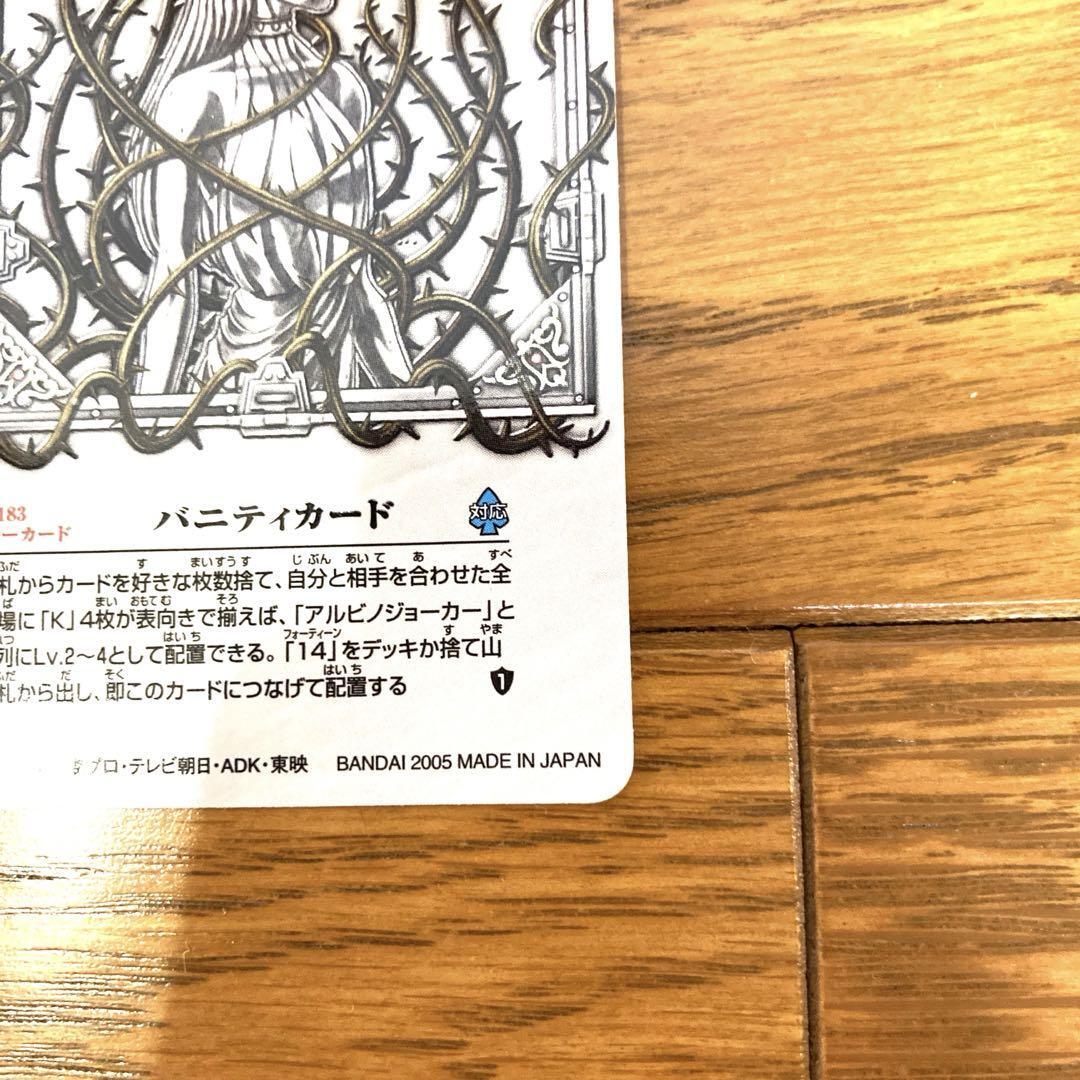 Picture 6 of 12
