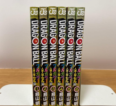 Dragon Ball Full Color Android Cell Japanese Ver Comics Manga Set Vol.1-6