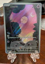 Pokémon TCG - Munna - Black Bolt - 116/086 - Illustration Rare - NM on eBay