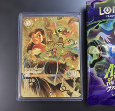 Disney Lorcana Attack of the Vine Japanese Lilo Stitch Iconic 244/207 Card NM