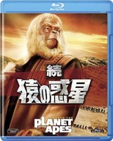 Charlton Heston - Beneath The Planet Of The Apes - Blur - G3Z