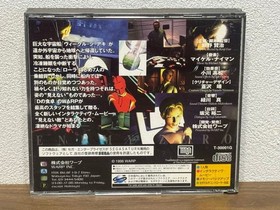 Enemy Zero Sega Saturn Software Operation Confirmed JPN Vintage Limiited Edition