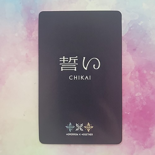 Tarjeta fotográfica única TXT CHIKAI 誓い JP SOOBIN YEONJUN BEOMGYU TAEHYUN HUENINGKAI - Imagen 9 de 125