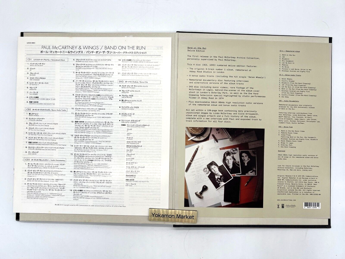 Paul McCartney & Wings Band On The Run Super Deluxe Edition