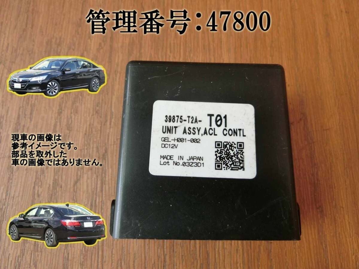 2013 ACCORD Auto leveling control PN: 39875-T2A-T01