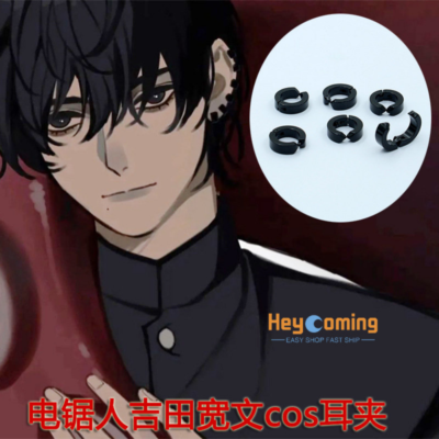 Anime Chainsaw Man Yoshida Hirofumi Earring Ear Clip Ear Stud Suit