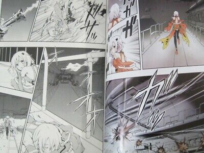 JAPAN Guilty Crown Anthology Comic (manga book)