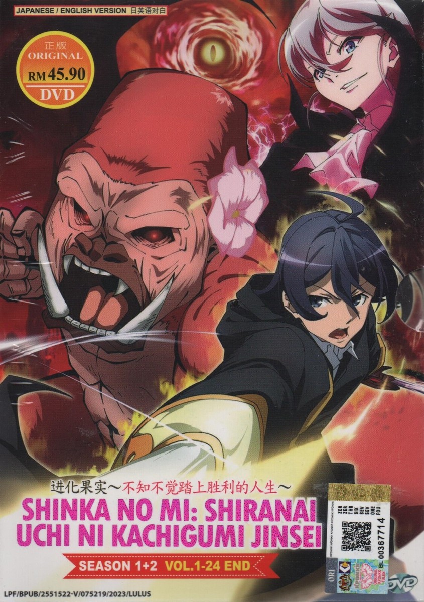 Shinka No Mi: Shiranai Uchi Ni Kachigumi Jinsei Saison 2 DVD Anime Shinka No Mi : Shiranai Uchi Ni Kachigumi Jinsei Saison 1+2 Vol.1-24Fin 9555329267364 | eBay