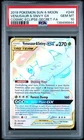 2019 Pokemon Sun Moon Cosmic Eclipse Venusaur Snivy GX #249/236 PSA 10