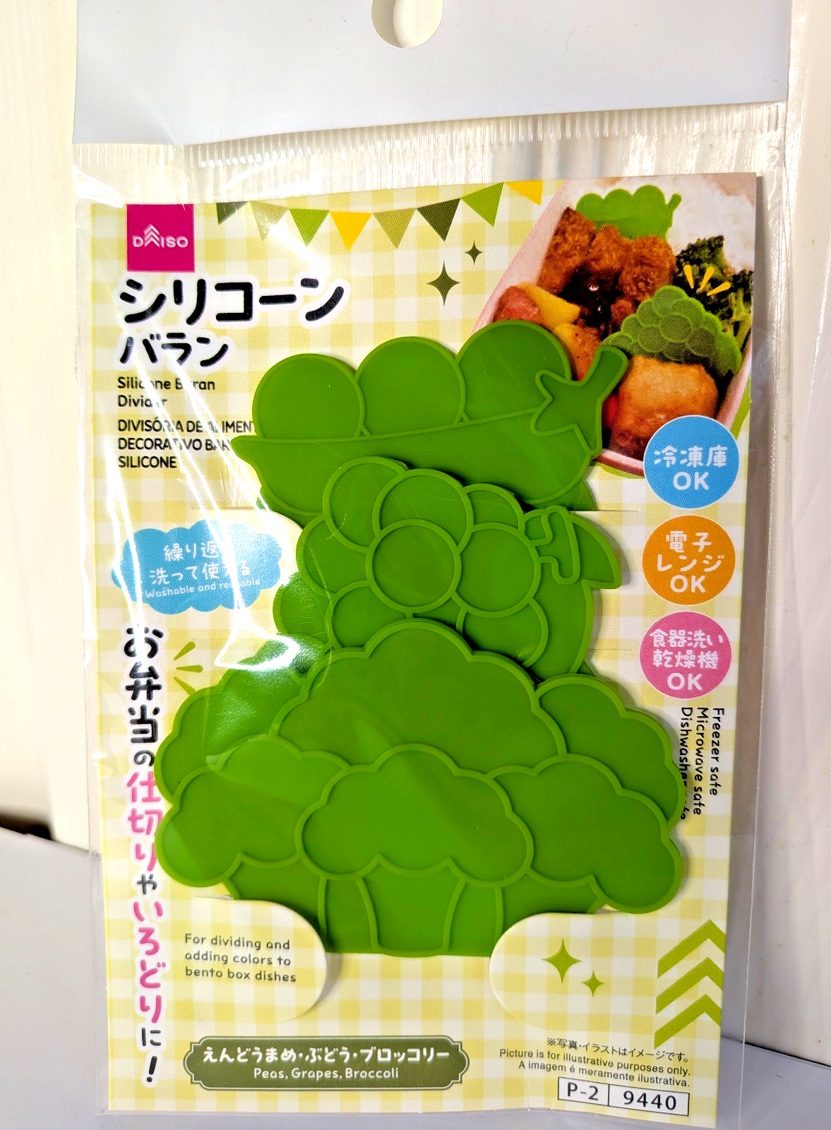 DAISO Japan Silicone Bento Box Divider Baran Lunch Box Decoration Decor Kawaii