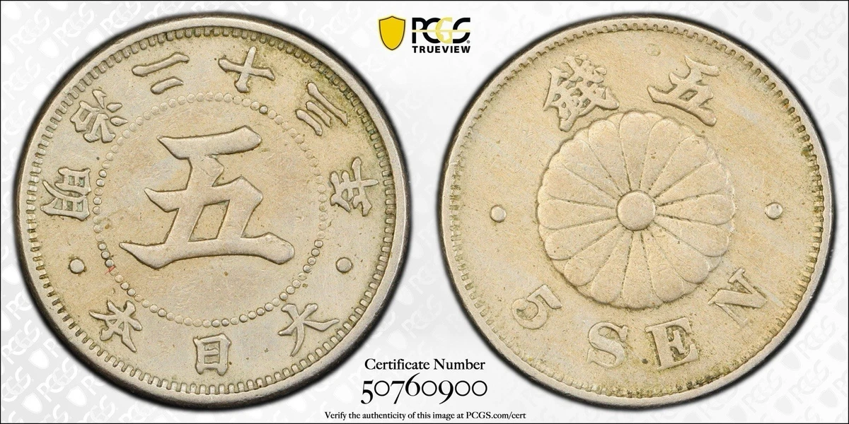 Copper-Nickel 1890 Year Japanese Coins for sale | eBay