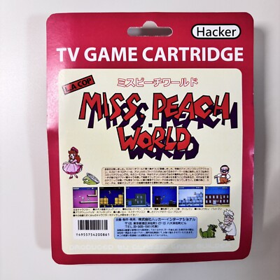 海外　レア　ファミコン　FC NES　ミスピーチワールド RARE FC Game Miss Peach World ミスピーチワールド Famicom