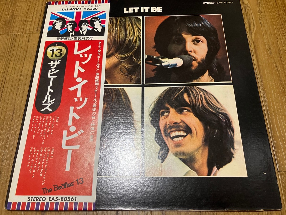 ザ・ビートルズ LET IT BE EAS-80561 ザ・ビートルズ LET IT BE EAS