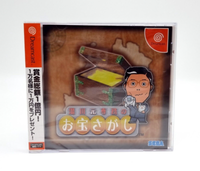 Yukawa Senmu No Otakara Sagashi Sega Dreamcast 🔒 Sealed 🔒 NTSC-J