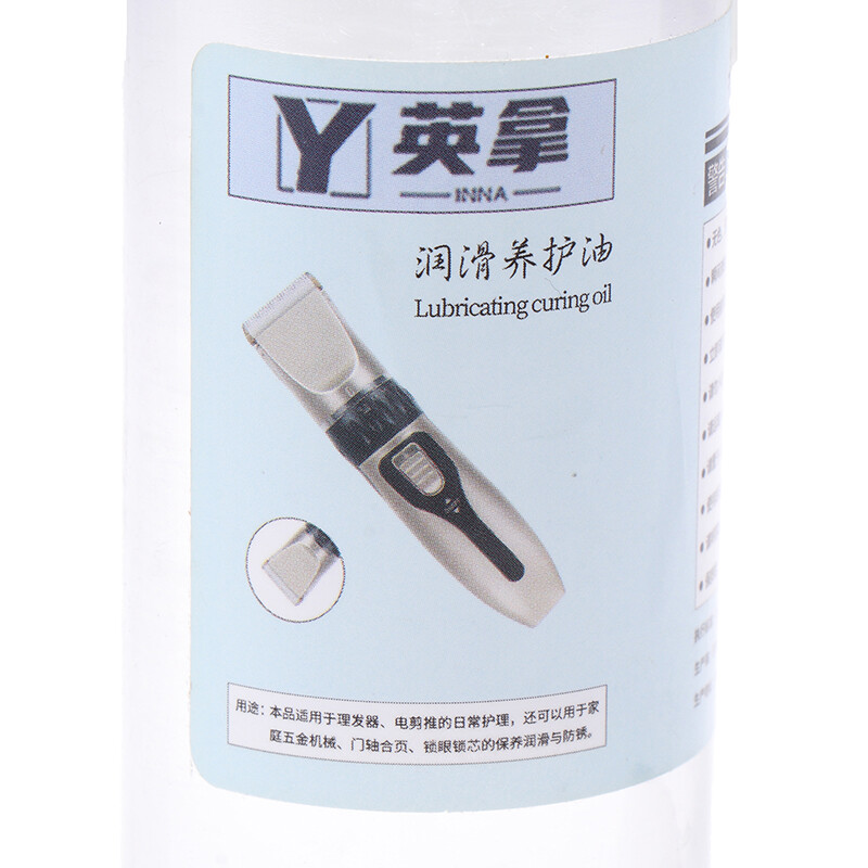 100ml Electric Clipper Shaver Maintenance Oil Lubricate Hair Trimmer