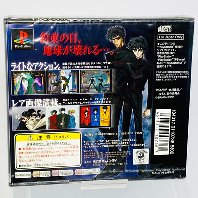 Tv Animation X Unmei No Sentaku Bandai Sony Ps1 Japan Import Slps