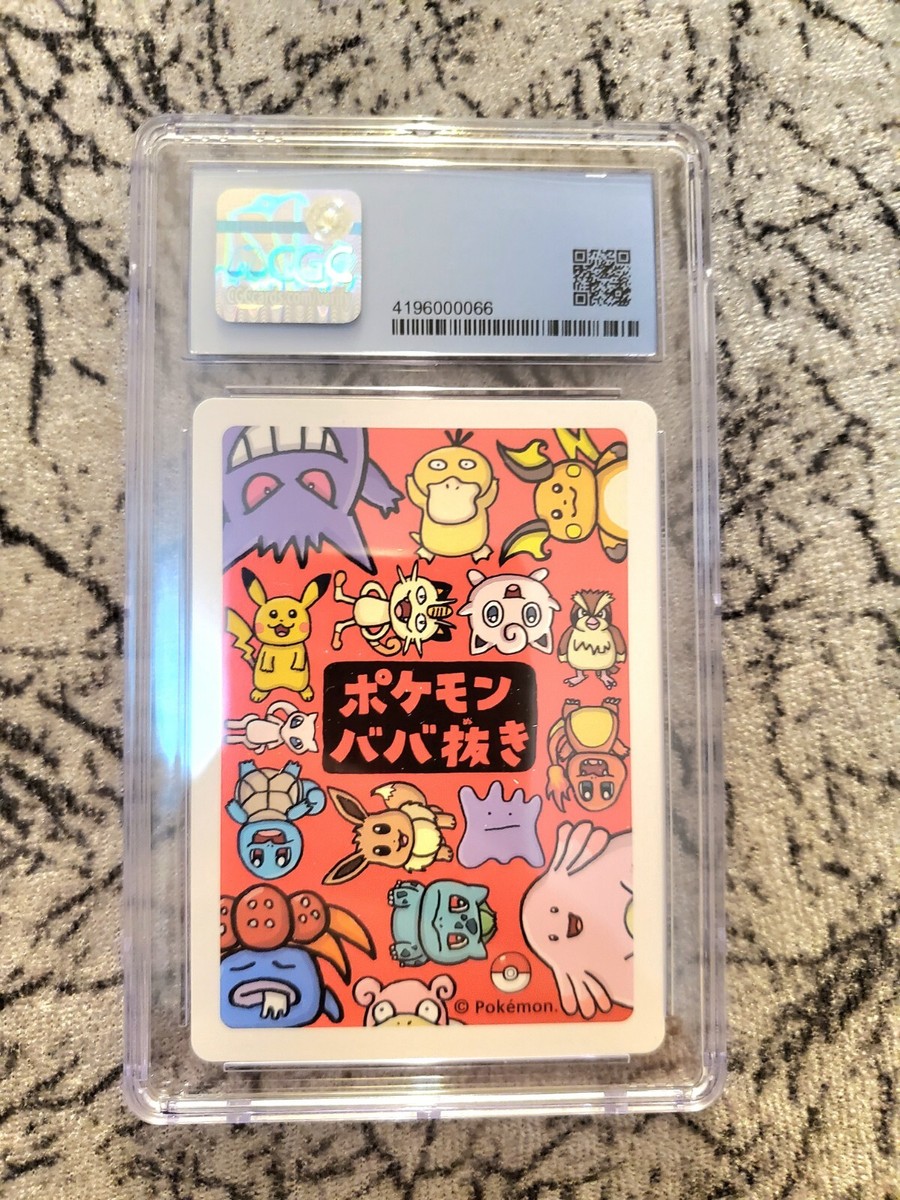 CGC 10 Prestine Pokemon Japanese Gengar Old Maid (equivalent to