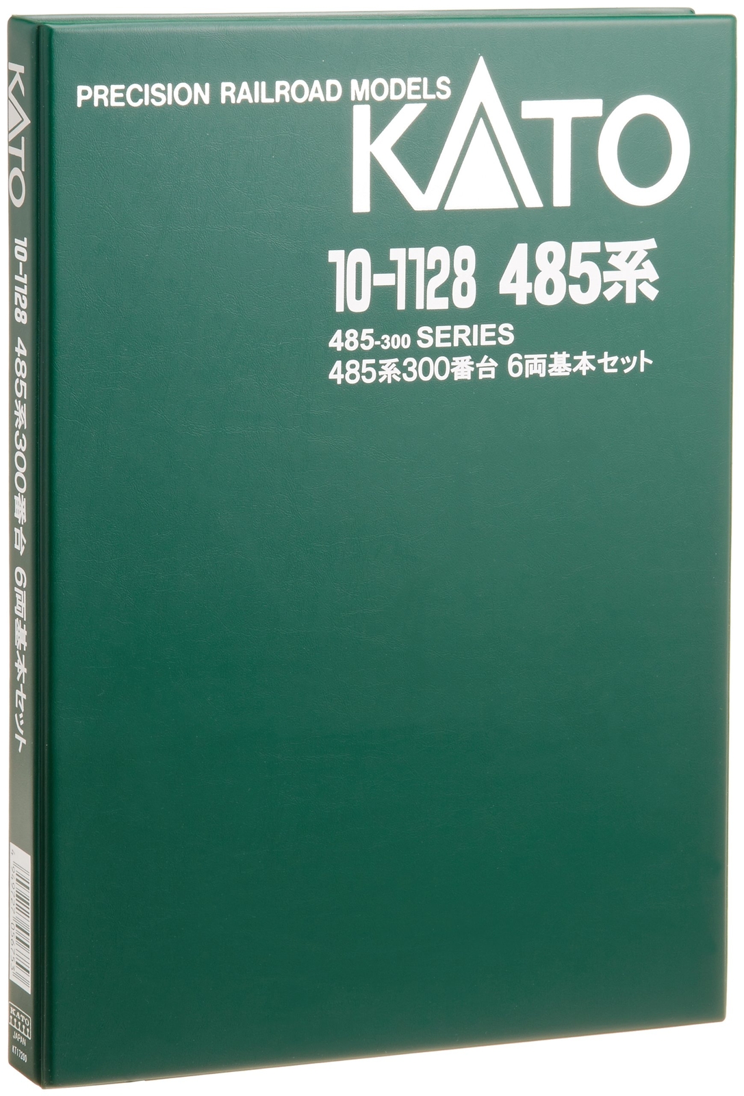 Thumbnail - Kato N Spur 485 Serie 300 Serie Basic 6-car Set 10-1128 Eisenbahn