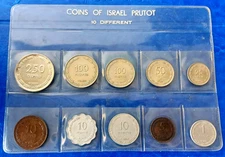 First Coins of Israel Pruta Prutah Set Lot of 10 Different Coins 1949-1960