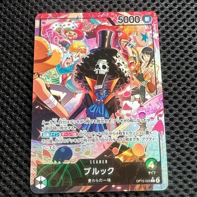Brook (Alt Art) OP15-022 L Adventure on KAMI's Island - ONE PIECE Card Japanese