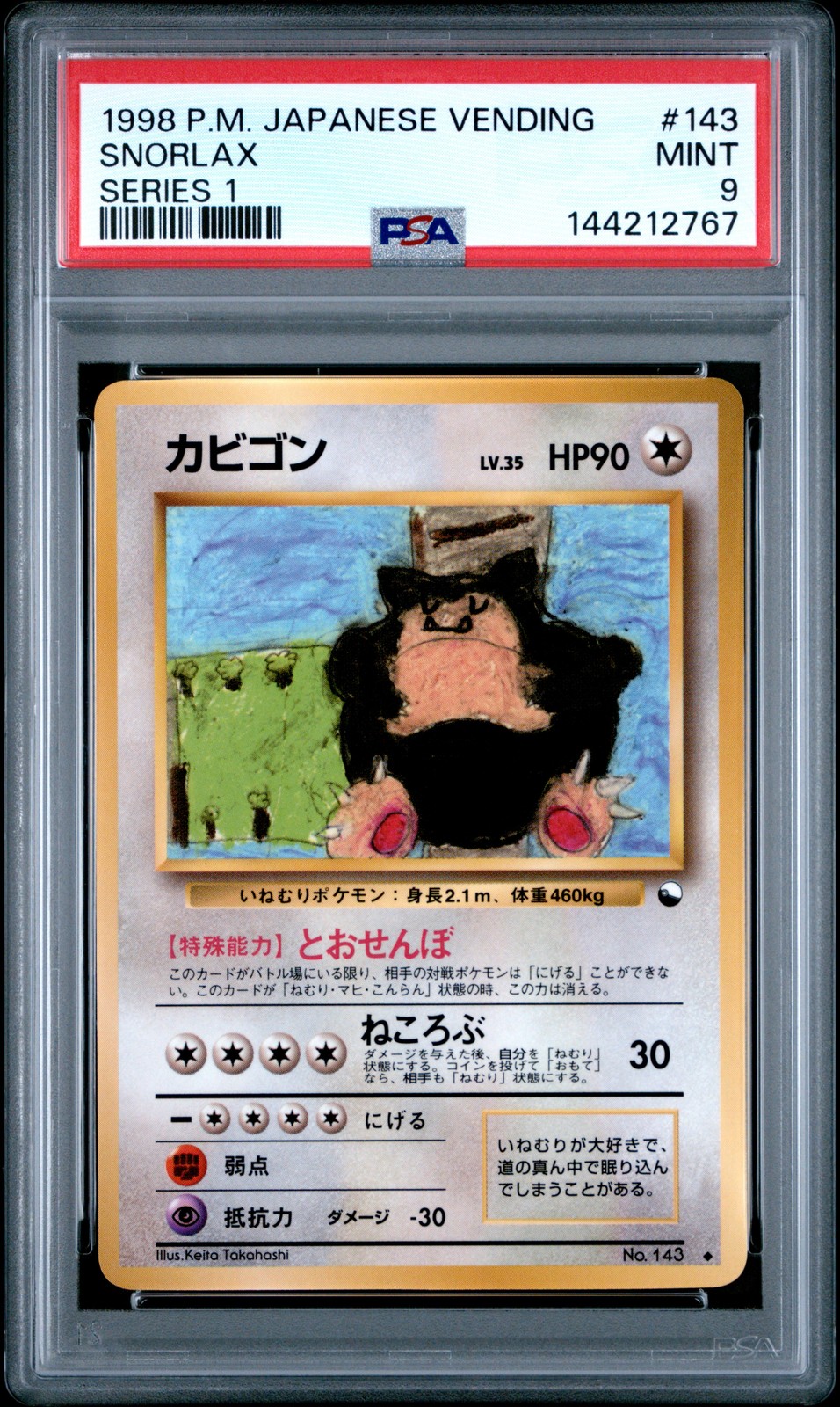 1998 POKEMON JAPANESE VENDING SERIES 1 #143 SNORLAX PSA 9