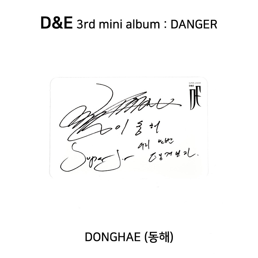 D&E EUNHYUK DONGHAE from SUPER JUNIOR 3rd mini album DANGER