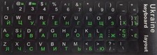 Ukrainische Ukraine  Schwarz Gr&uuml;n Tastaturaufkleber Nr.5 Versand heute