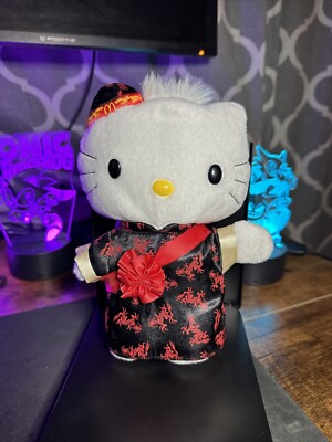 Hello Kitty Sanrio Dear Daniel B285 Chinese Wedding McDonald's Plush 8'' Doll