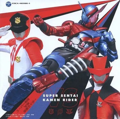 Anime CD Super Sentai VS Kamen Rider