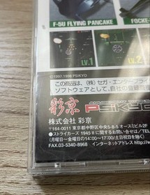 Strikers 1945 II with postcard Sega Saturn SS Saikyo Soft