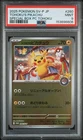 2025 POKEMON JAPANESE SPECIAL BOX POKEMON CENTER #260 TOHOKU'S PIKACHU PSA 9