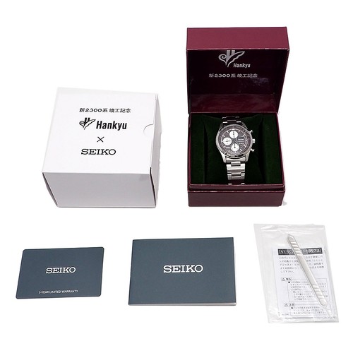 SEIKO Hankyurailway Collaboration Neuf 2300 Série Achèvement Commemoration G1031 - Photo 4 sur 5