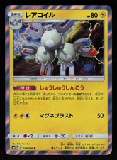 Magneton 019/049 Rare Dream League Pokemon Japanese Lightly Played