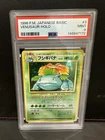 1996 POKEMON JAPANESE BASIC 3 VENUSAUR-HOLO PSA 9