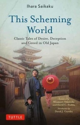 THIS SCHEMING WORLD by Ihara Saikaku Paperback Self Help Business