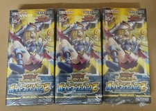 Yu-Gi-Oh Rush Duel Over Rush Pack 2 3 Boxes Set Konami Official Product Limited