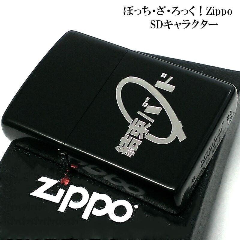 Zippo Bocchi The Rock SD Characters Girls Black 3 Sided Zippo Bocchi The Rock SD Characters Girls Black 3 Sided