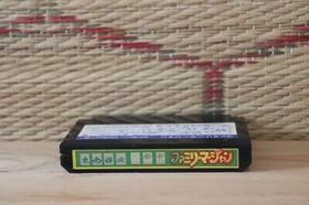 Family Mahjong NES Famicom Japan Nintendo Very Good Condition!