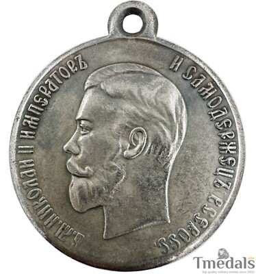 Imperial Russia Russian Empire Order Medal Nicholas II Coronation, 1896, A138