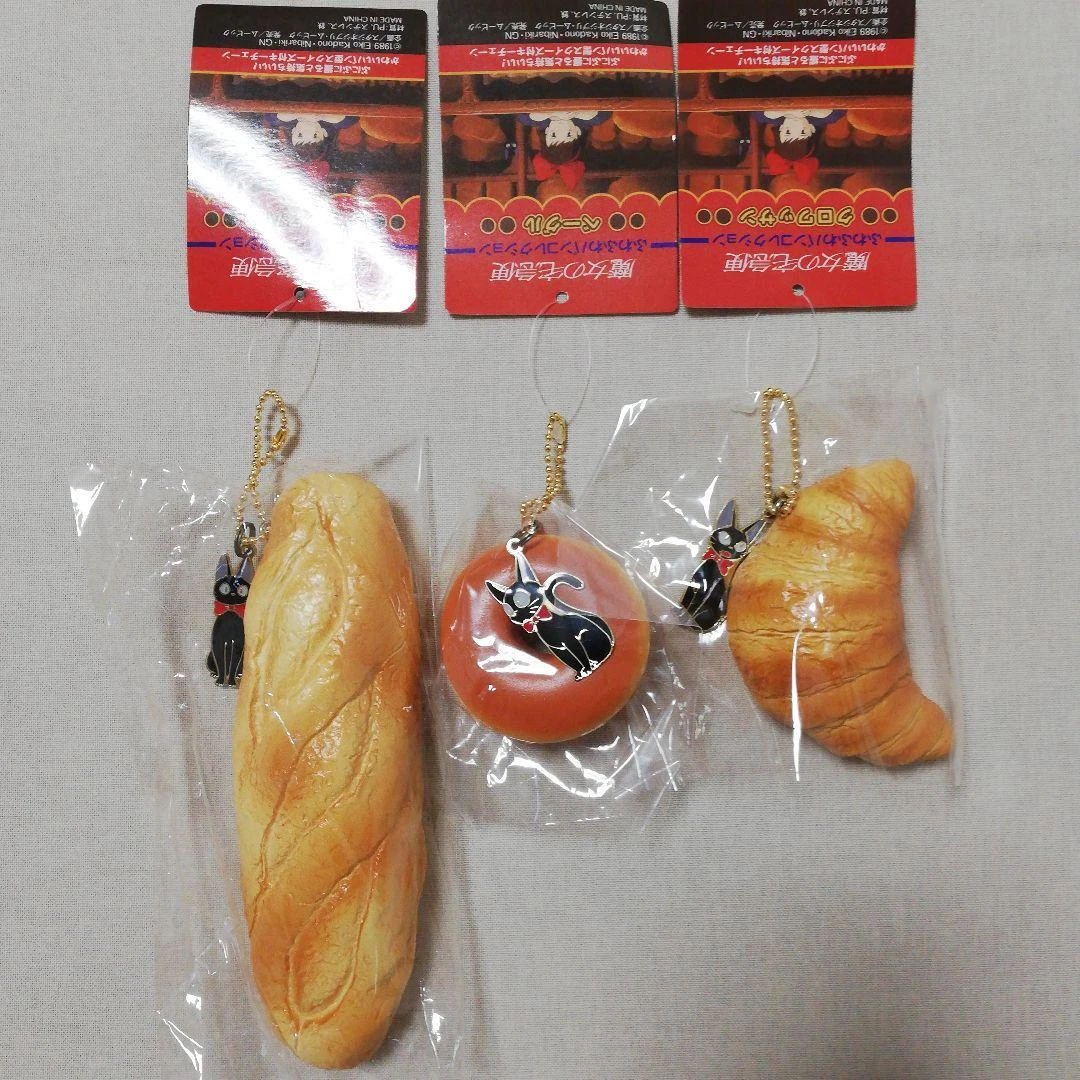 Squeeze Kiki'S Delivery Service 3 Types Set Ghibli