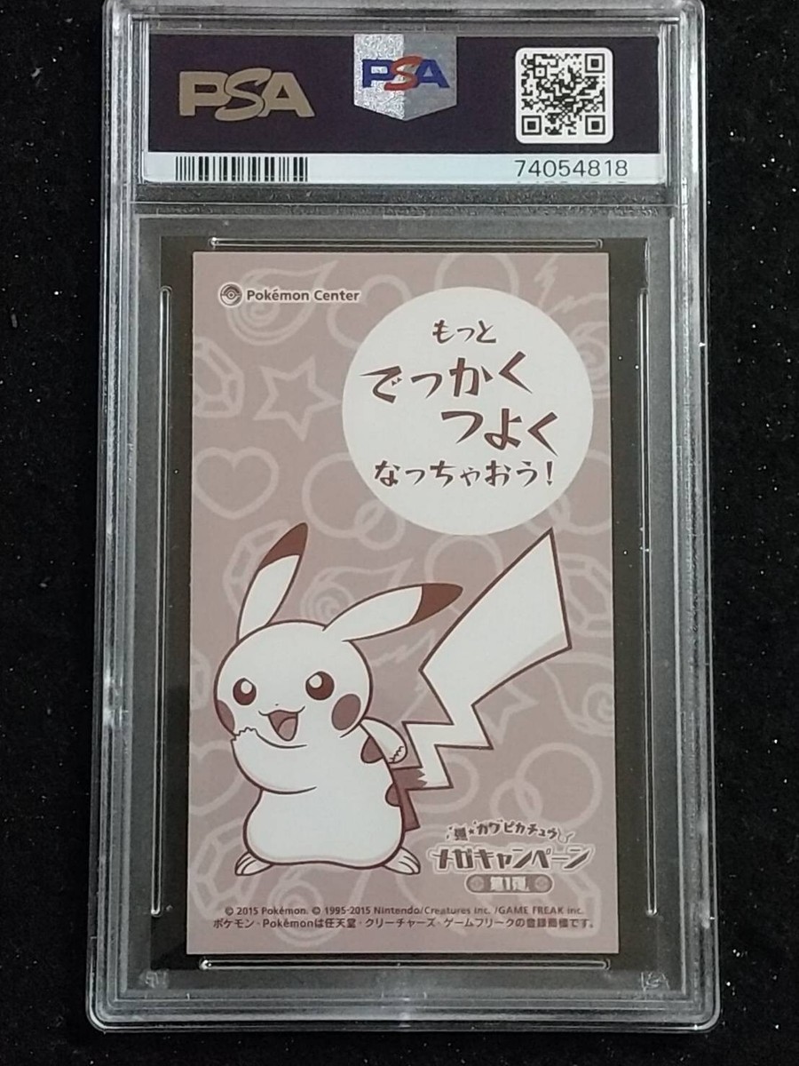 PSA8 MEGA LIZARDON X poncho 名刺 2015 2015 Pokemon Japanese X/Y Mega Charizard X Pikachu Special