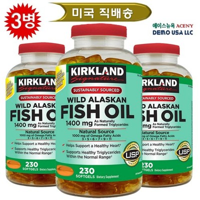 Kirkland Signature Wild Alaskan Fish Oil 1400 mg, 230 Softgels  x 3 bottles