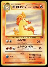 Japanese Pokemon Rapidash Pokemon Jungle MP