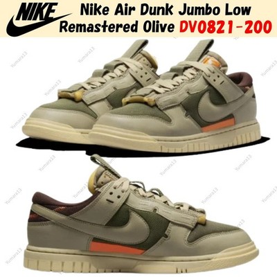 Nike Air Dunk Jumbo Low Remastered Olive DV0821-200 Men's Size