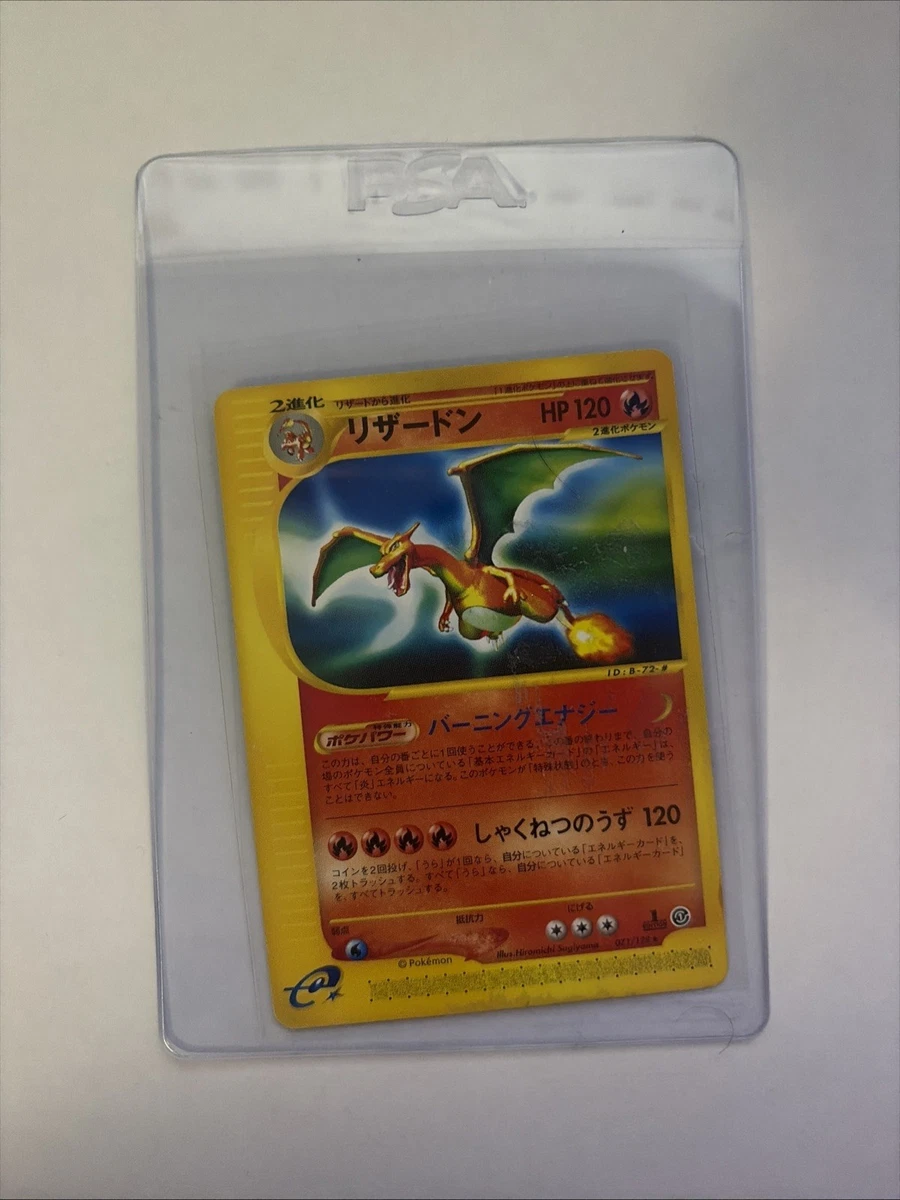 Pokémon TCG Professional Sports Authenticator (PSA) Individual