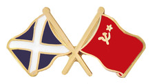 USSR Soviet Union Russia Flag & Scotland Flag Friendship Pin Badge