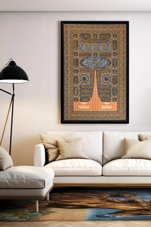 Islamic Wall Tapestry: Quran Wall Hanging, Arabic Calligraphy art - Image 3 of 4