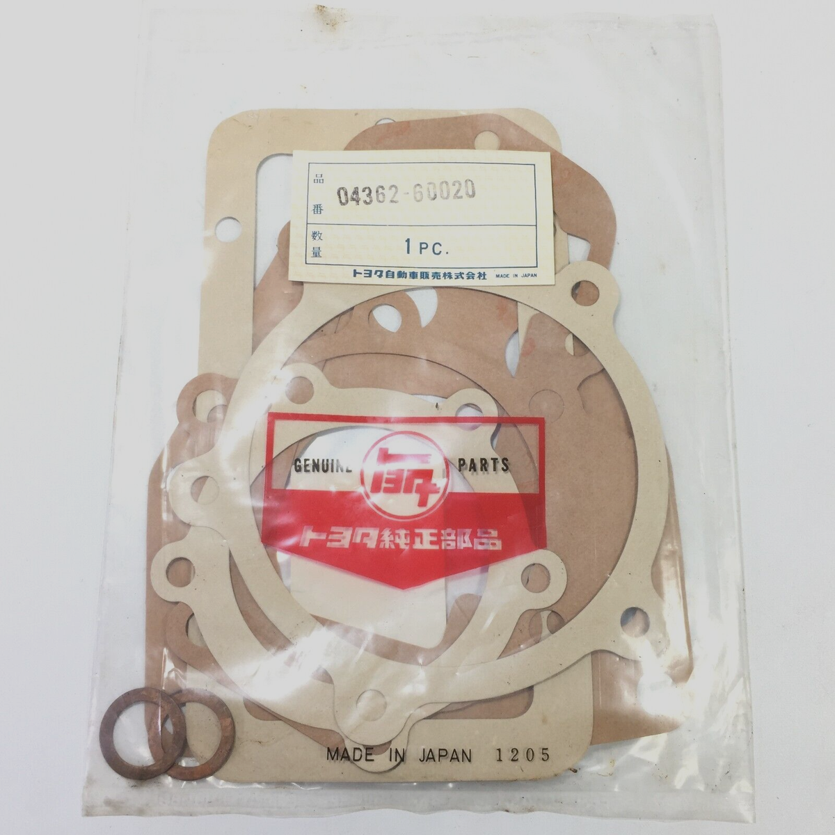 カヨ 2110066012 Genuine Toyota Carburetor Assy 1FZF 21100-66012 OEM | eBay