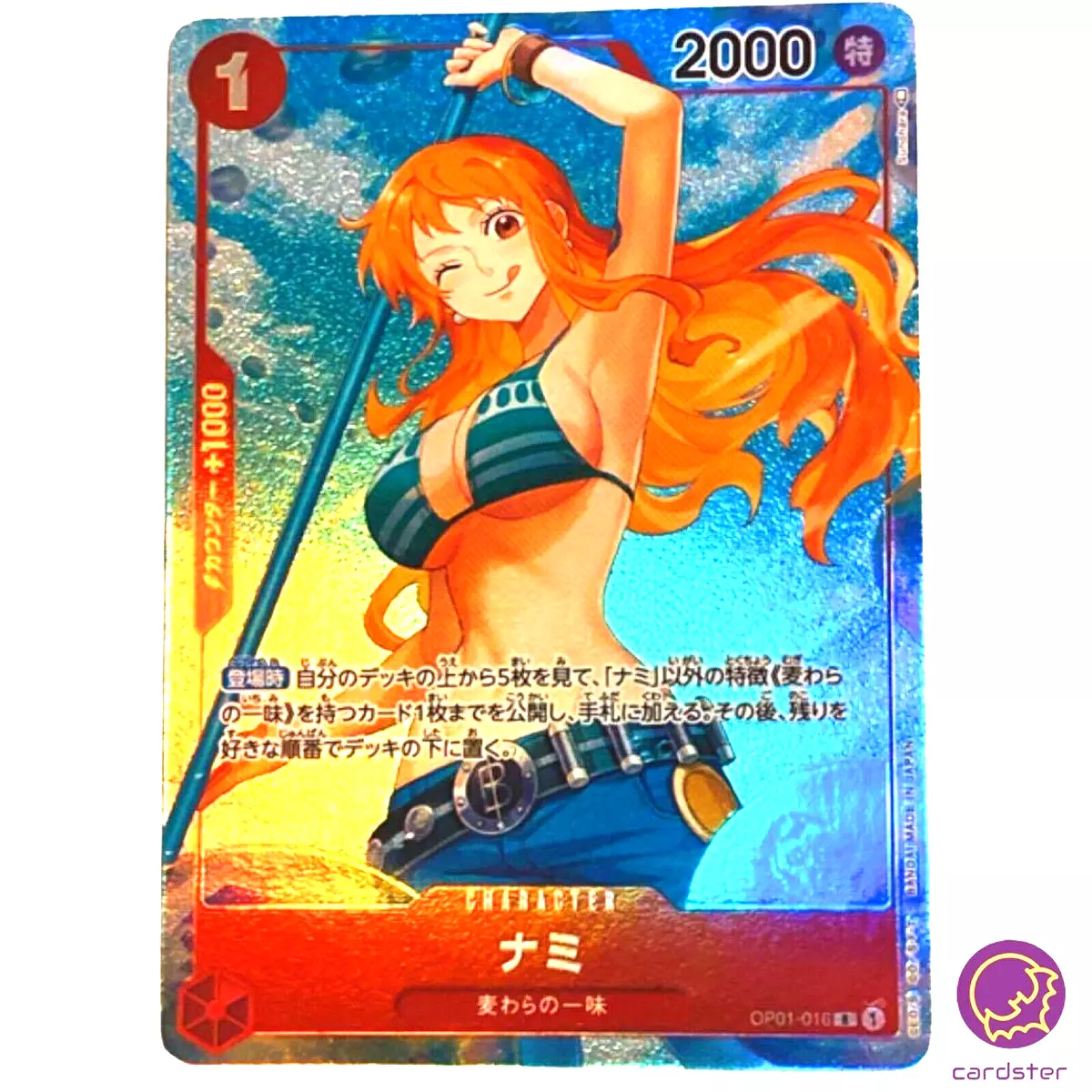 Nami OP01-016 Parallel R ONE PIECE Card ROMANCE DAWN Japanese | eBay