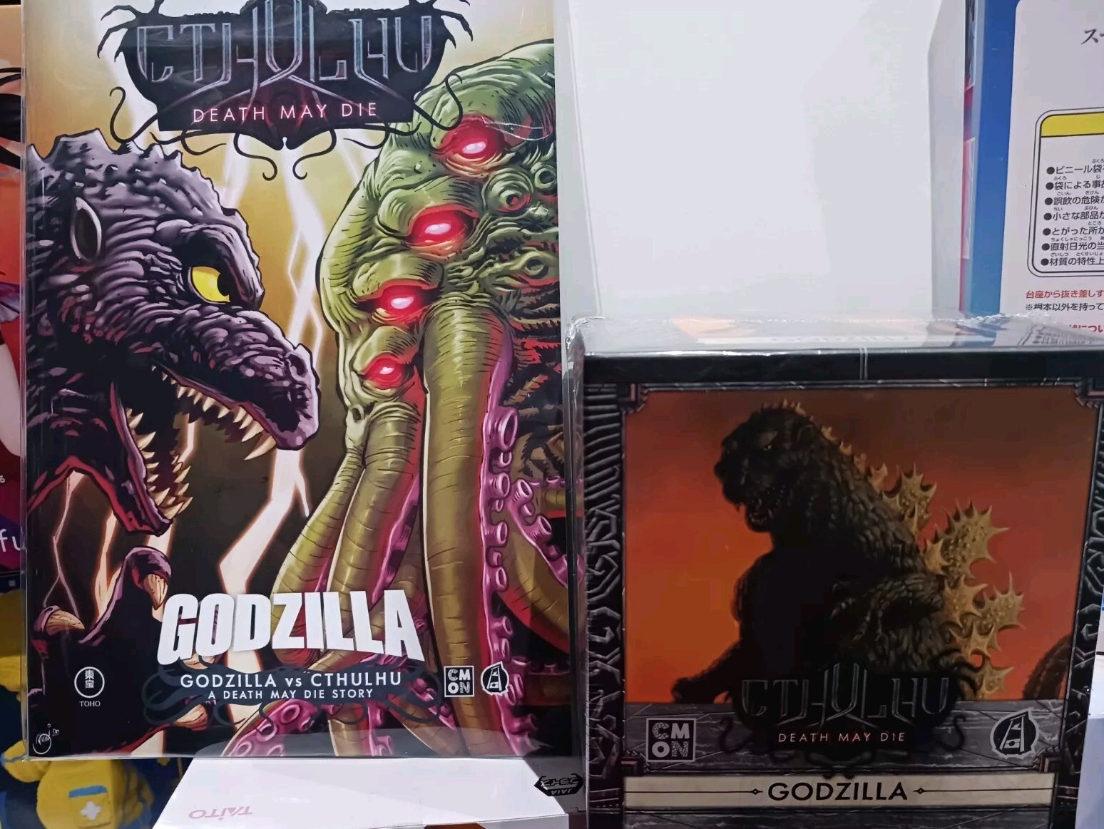 FIGURE GODZILLA DEATH MAY DIE CTHULHU GAME PIECE SDCC EXCLUSIVE COMIC CMON COLOR